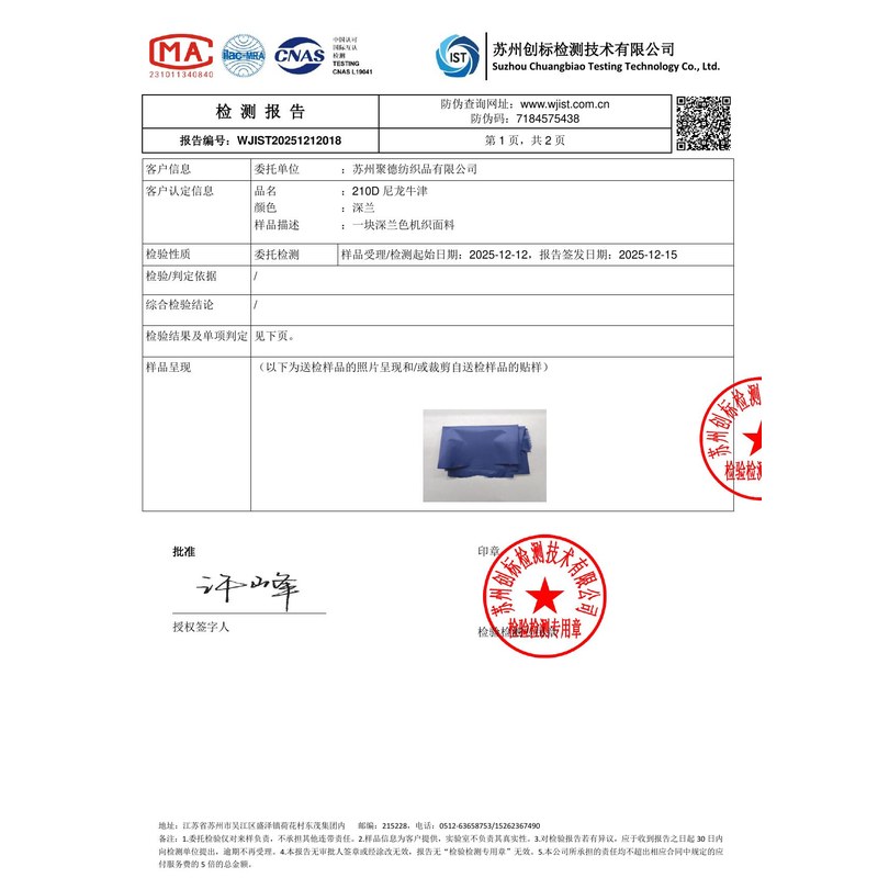 宁陵旗帜颜色的潘通色匹配与色差控制：从色卡到成品的对色要点